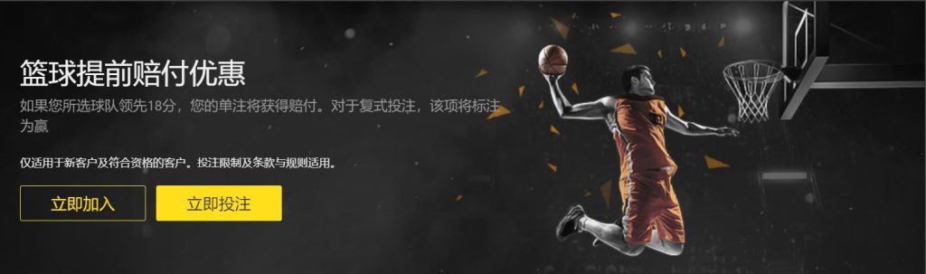 新利|新利体育|新利官方网站篮球优惠