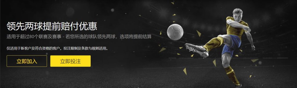 新利|新利体育|新利官方网站足球优惠